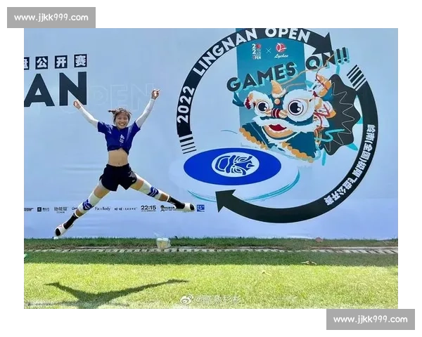 极限飞盘比赛规则解析与战略技巧指南 让你轻松掌握比赛胜利秘诀