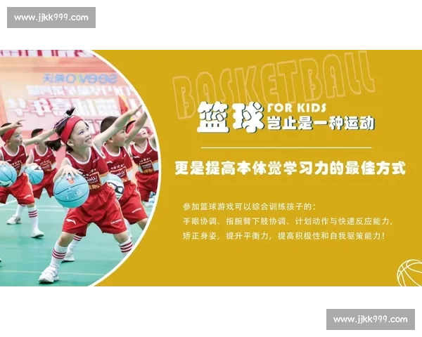 提高篮球技能的全面训练方法与技巧提升计划