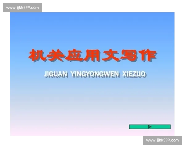 比赛作文写作技巧与方法全面指导助你脱颖而出