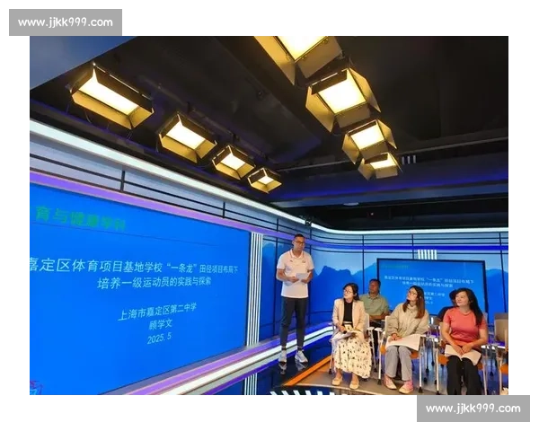 体育教育发展趋势与创新模式探索及实践路径研究
