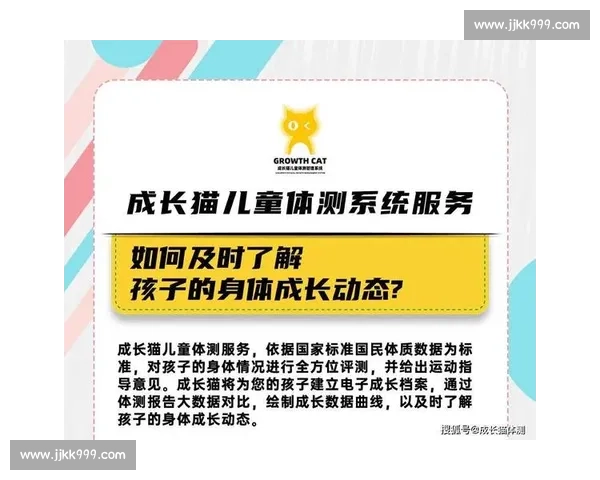 体育比赛监督机制创新与规范化发展路径研究及实践探索分析